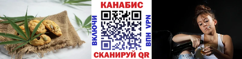 Еда ТГК марихуана  Костерёво 