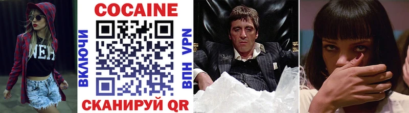 КОКАИН FishScale  MEGA tor  Костерёво 