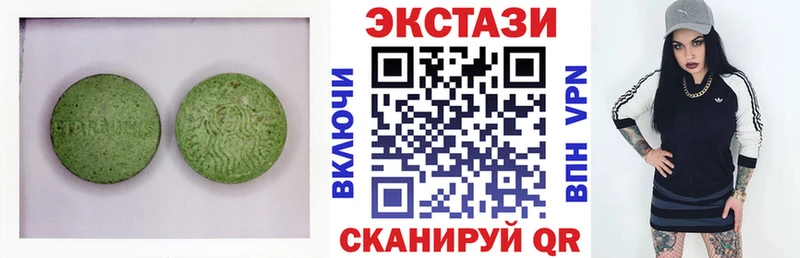 ЭКСТАЗИ mix  Костерёво 