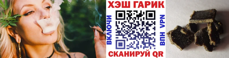 ГАШИШ гарик Костерёво