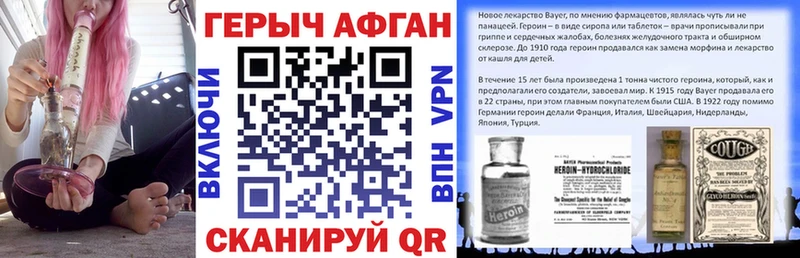 маркетплейс формула  Костерёво  Героин Афган  купить наркотик 