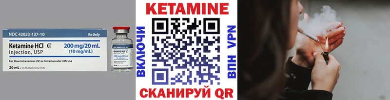 КЕТАМИН VHQ  Костерёво 