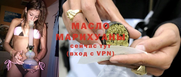 сатива Осинники