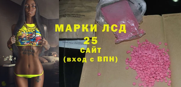 марки lsd Остров