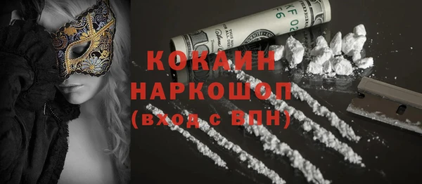 меф Осташков