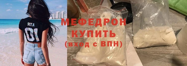 соль курить ск Переславль-Залесский