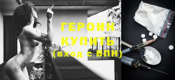 сатива Осинники