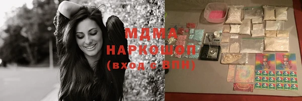 меф Осташков