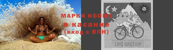 марки lsd Остров