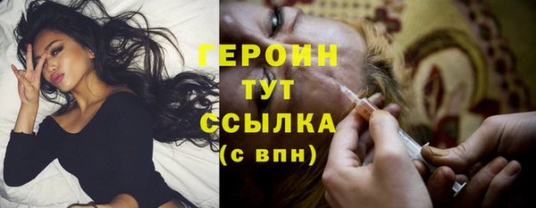мефедрон VHQ Пересвет