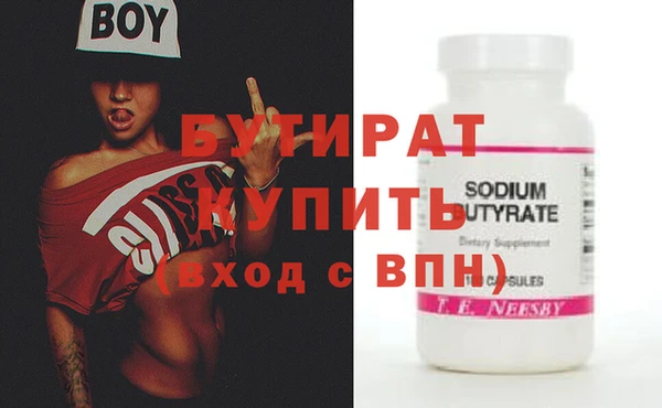 мефедрон VHQ Пересвет