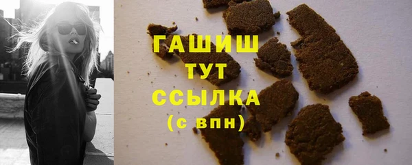 меф Осташков