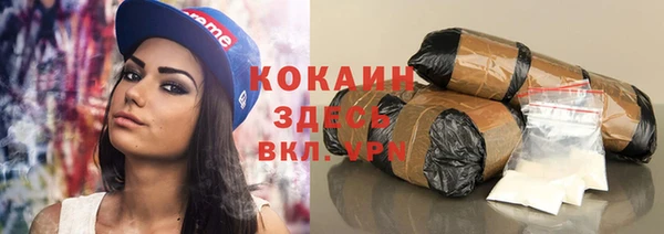 мефедрон мука Пестово