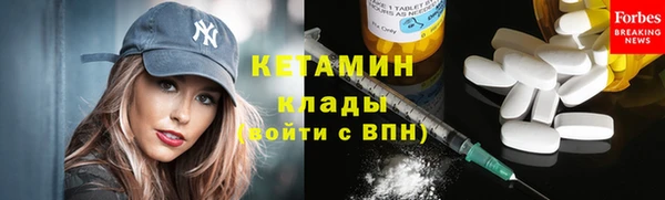 мефедрон мука Пестово