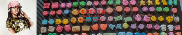 сатива Осинники