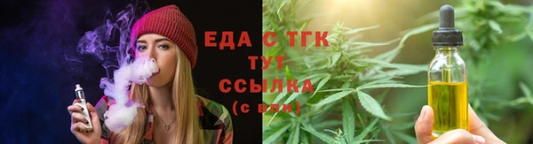 соль курить ск Переславль-Залесский