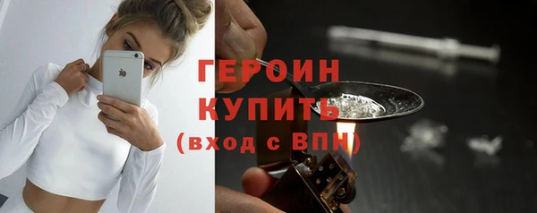МДМА Каменск-Шахтинский