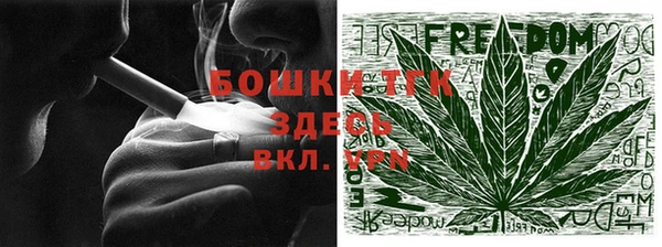 мефедрон мука Пестово