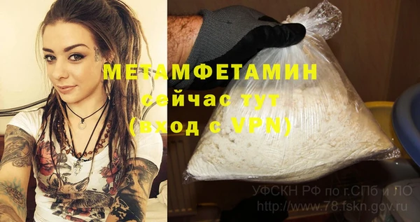 мефедрон мука Пестово