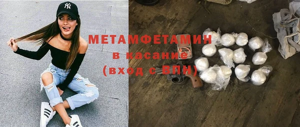 мефедрон мука Пестово