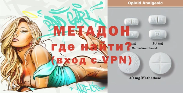 сатива Осинники