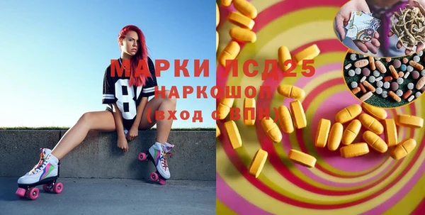 мефедрон мука Пестово