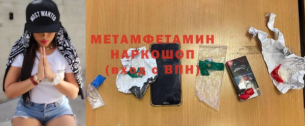 меф Осташков