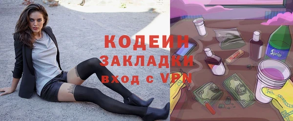 соль курить ск Переславль-Залесский