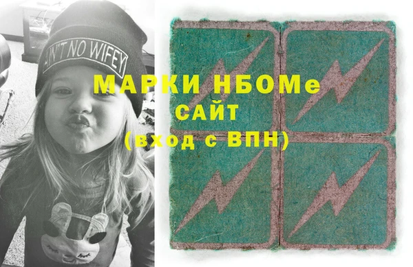сатива Осинники