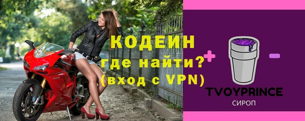 меф Осташков