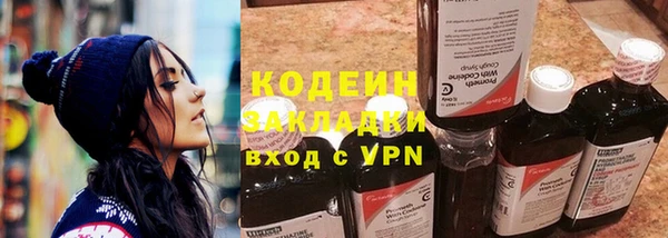 первитин Каменногорск