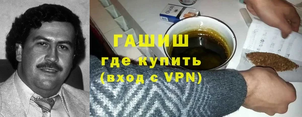 меф Осташков