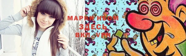 меф Осташков