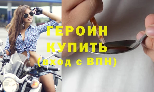 меф Осташков