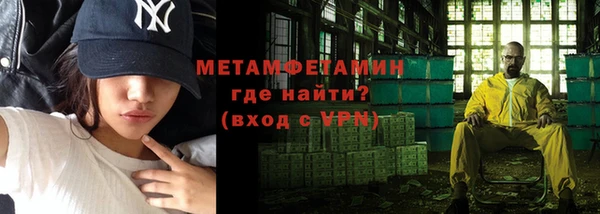 мефедрон мука Пестово
