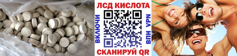 LSD-25 экстази кислота  Костерёво 