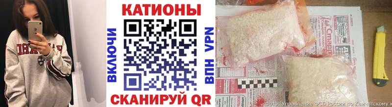 наркота OMG вход МЯУ-МЯУ мука Костерёво