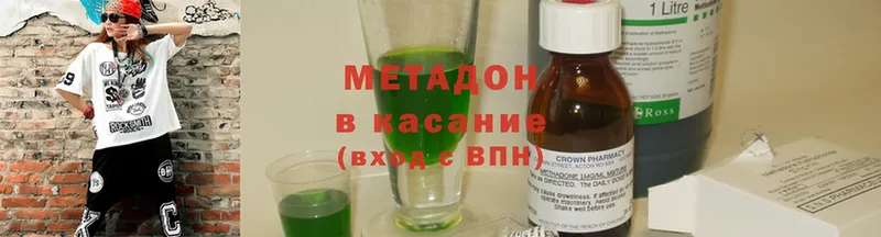 где найти наркотики  Костерёво  Метадон methadone 