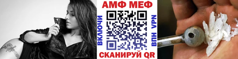 МЕТАМФЕТАМИН винт Костерёво