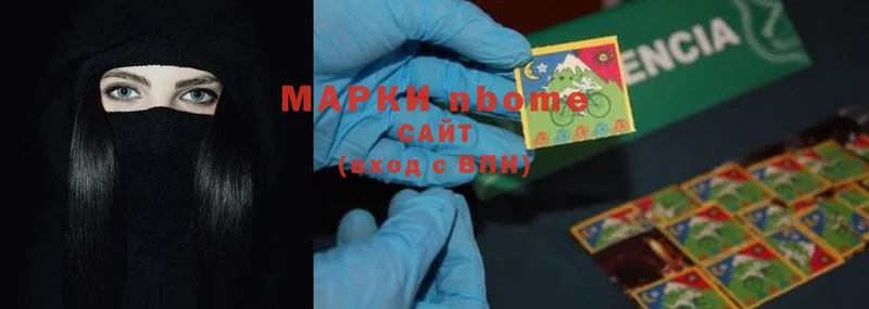 Марки 25I-NBOMe 1,8мг  Костерёво 