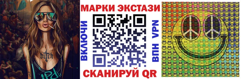 mega вход Костерёво Марки 25I-NBOMe 1500мкг