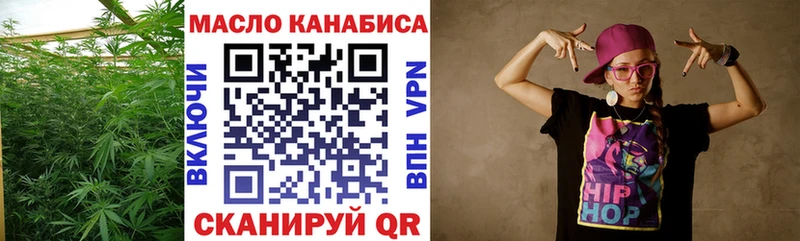 ТГК концентрат магазин продажи Костерёво