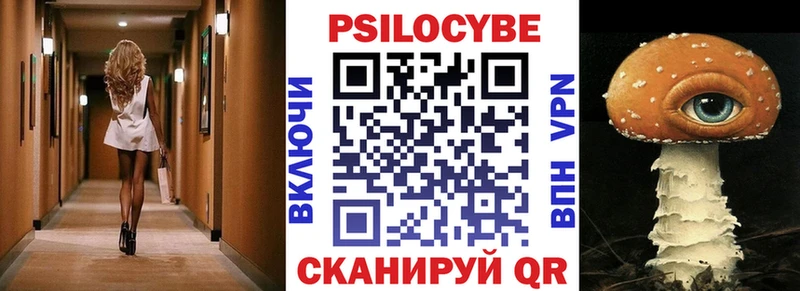 Псилоцибиновые грибы Magic Shrooms  ссылка на мегу маркетплейс  Костерёво 